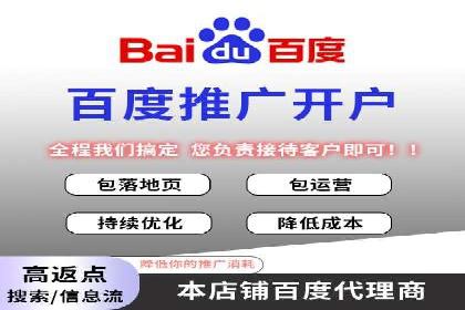 SEM推广竞价案例：行业解决方案